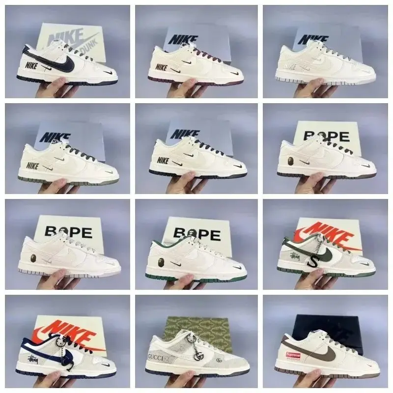 NIKE DUNK (23 style)