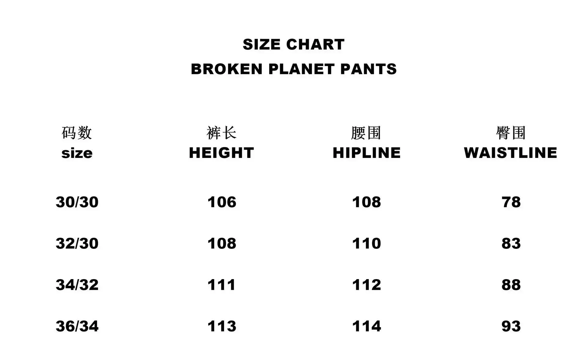 Broken Star Patch Jeans [3 styles] 3